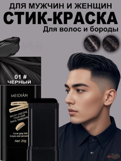 Черный