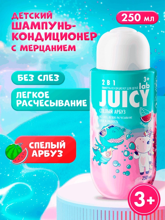 Bolalar shampun-konditsioneri 2 in 1 Jlab Tarvuz, 250 ml - 
