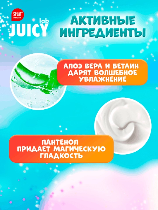 Детский шампунь-кондиционер 2 в 1 Jlab, Арбуз,  250 мл
