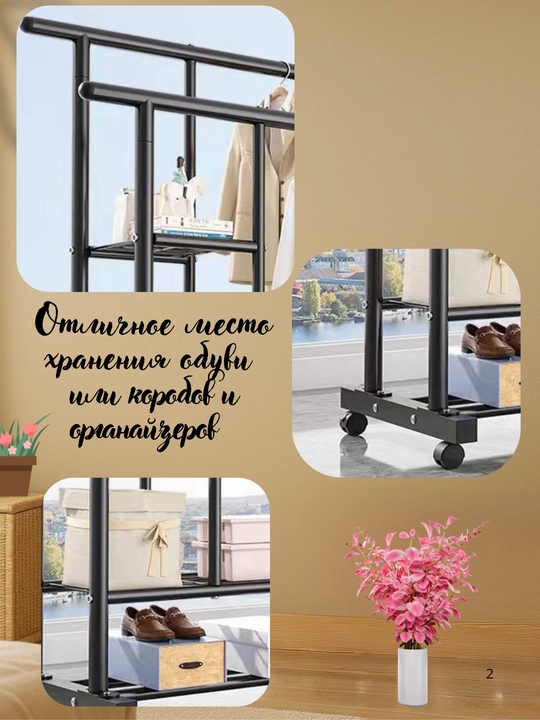 Kiyim ilgich metall, oyoq kiyim uchun javon, poyabzal tokchasi veshalka
