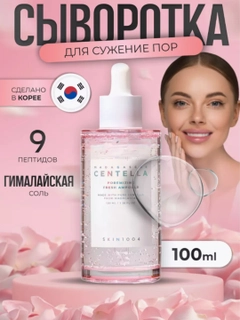 Розовый