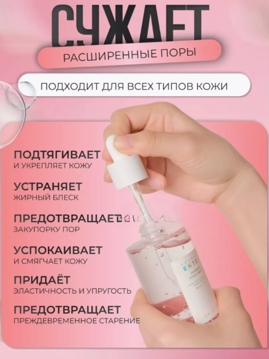 Centella SKIN1004 в ампулах, эффективно борется с прыщами, смягчает кожу, 100 мл