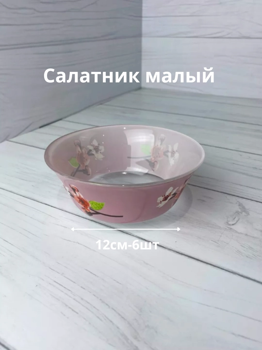 Luminarc temperli shisha idishlar to'plami, 46 ta dona, 6 kishilik