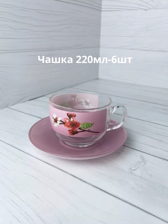 Luminarc temperli shisha idishlar to'plami, 46 ta dona, 6 kishilik