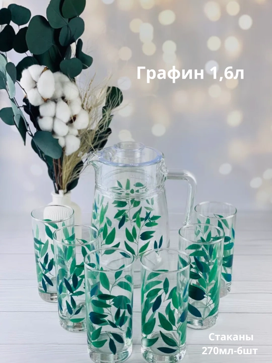 Столовый сервиз Luminarc, набор стеклянной посуды, 46 предметов, 6 персон