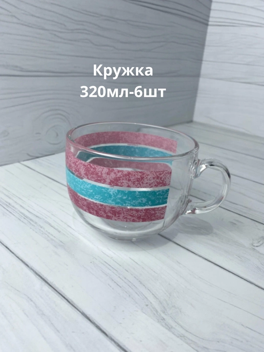 Luminarc temperli shisha idishlar to'plami, 46 ta dona, 6 kishilik