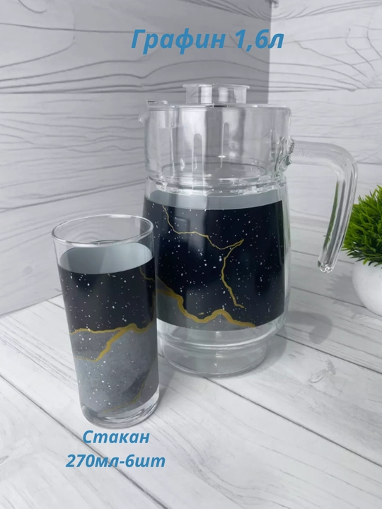 Столовый сервиз Luminarc, набор стеклянной посуды, 46 предметов, 6 персон