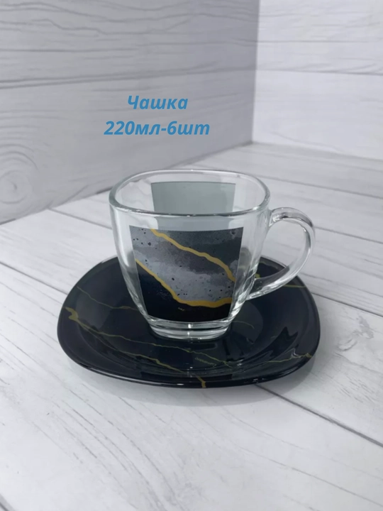 Столовый сервиз Luminarc, набор стеклянной посуды, 46 предметов, 6 персон