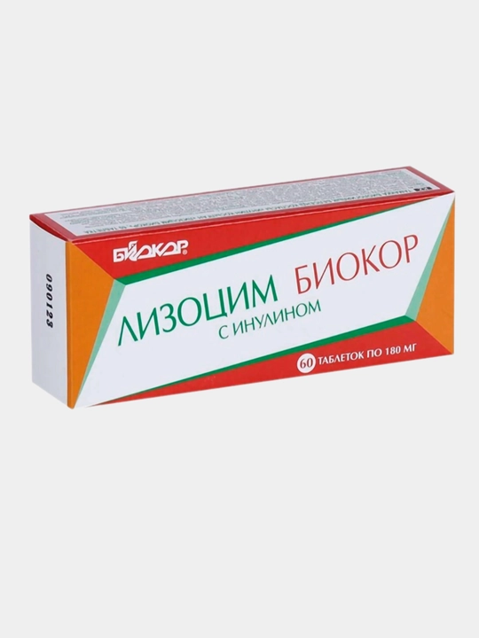 "Лизоцим Биокор с инулином" таблетки 0,18г №60 - 