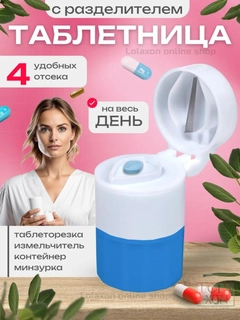 Голубой