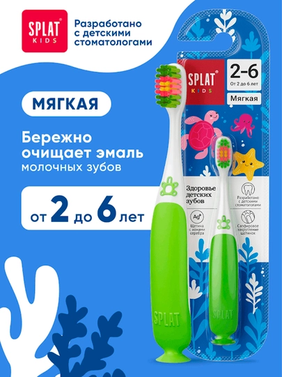 SPLAT KIDS 2+ bolalar tish cho‘tkasi - 