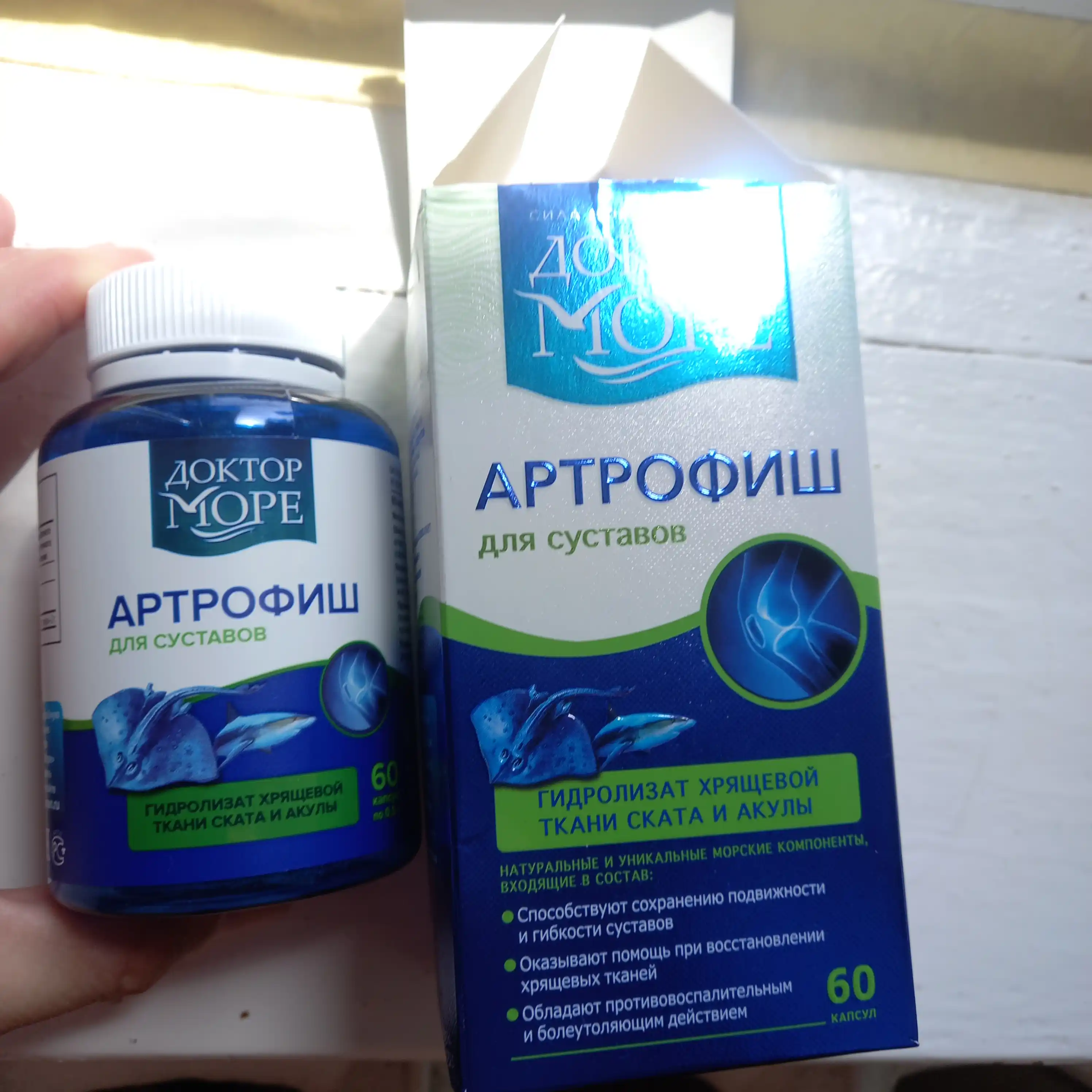 Artrofish, 60 kapsula, 0.5 g