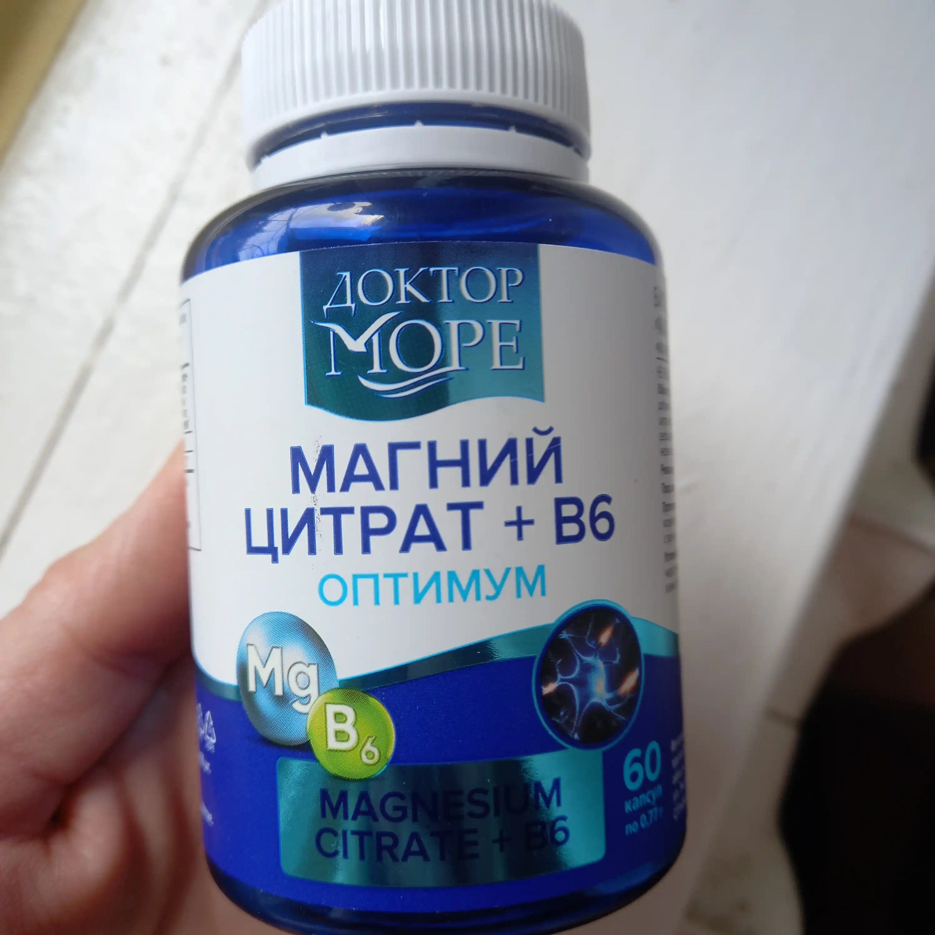 Magniy B6, 60 kapsula