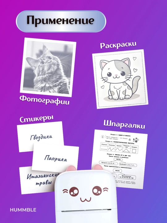 Беспроводной мини термопринтер, для телефона, для детей, с Bluetooth