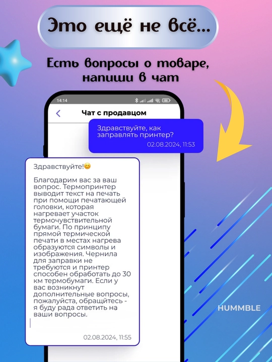 Беспроводной мини термопринтер, для телефона, для детей, с Bluetooth