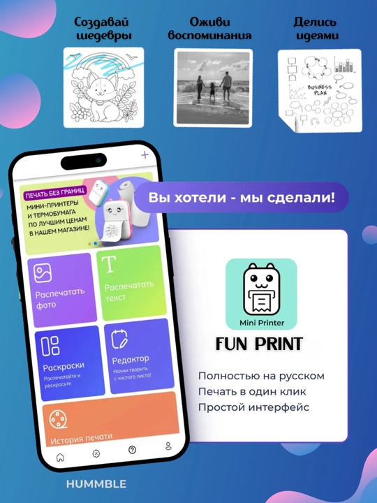 Беспроводной мини термопринтер, для телефона, для детей, с Bluetooth