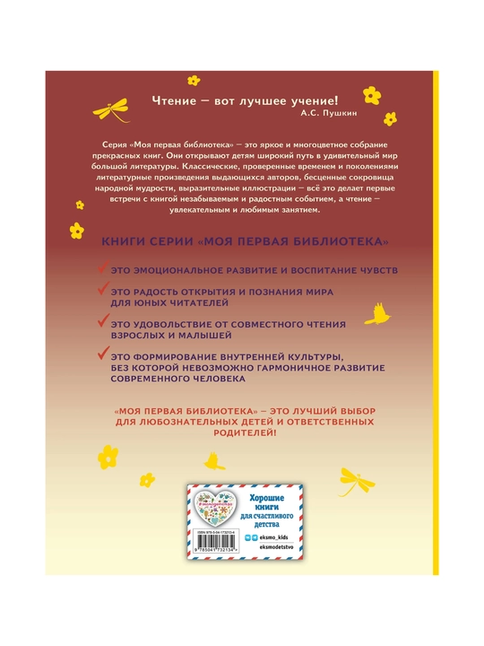 Тайное становится явным