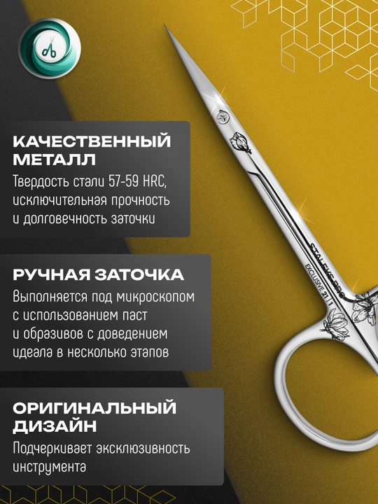 EXCLUSIVE 21 TYPE 1 kutikula ilgagi bilan professional qaychi, magnolia