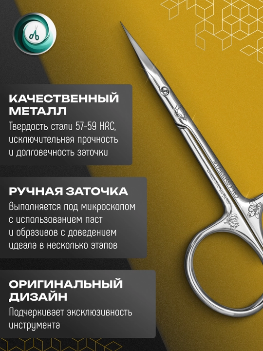 STALEKS EXCLUSIVE 20 TYPE 2 "magnolia" kutikula uchun professional qaychi