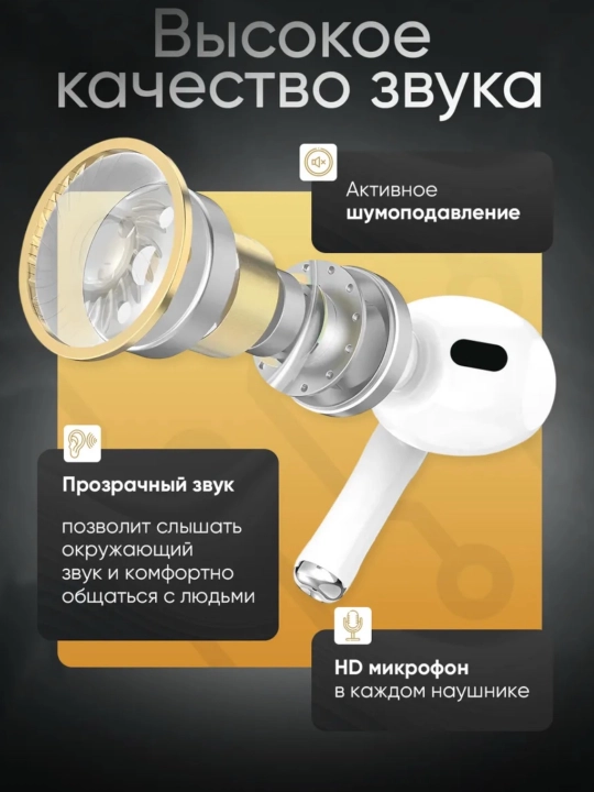 Simsiz quloqchinlar Pods 2, 3, iPhone va Android uchun