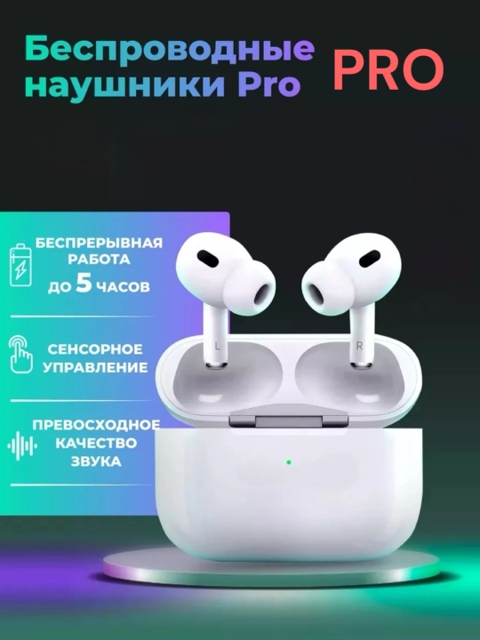 Беспроводные наушники Pods 2, 3, для iPhone и Android - 