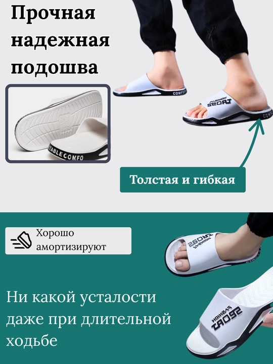 Erkaklar sport shippaklari