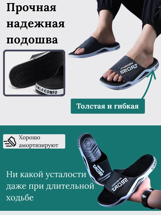 Erkaklar sport shippaklari