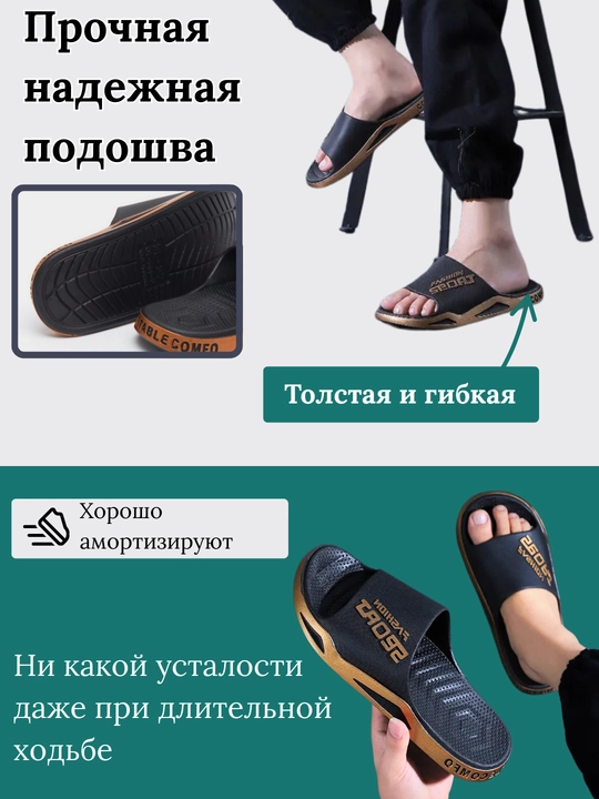 Erkaklar sport shippaklari