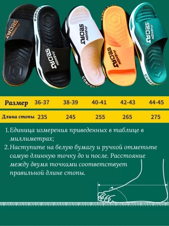 Erkaklar sport shippaklari