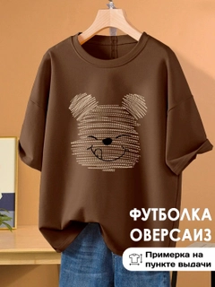 Медный