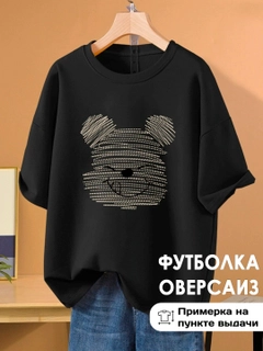 Черный