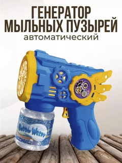 Синий
