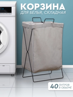 Серый