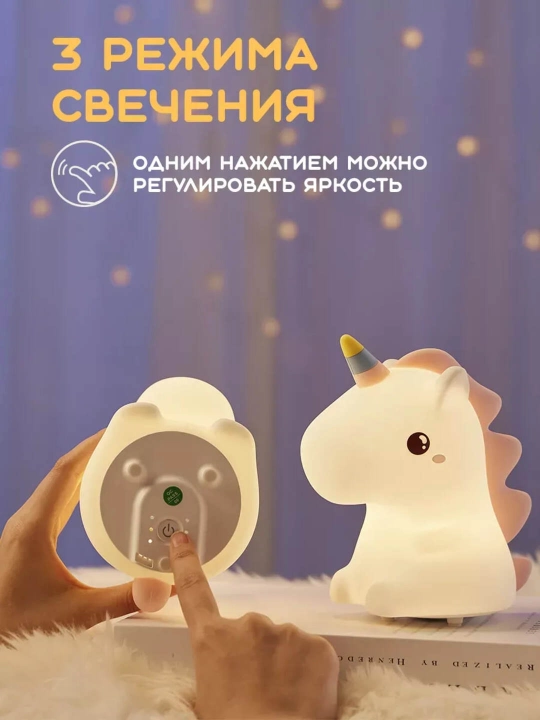 Tungi stol usti yorug'lik chirogi