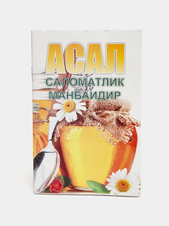 Asal salomatlik manbaidir - 