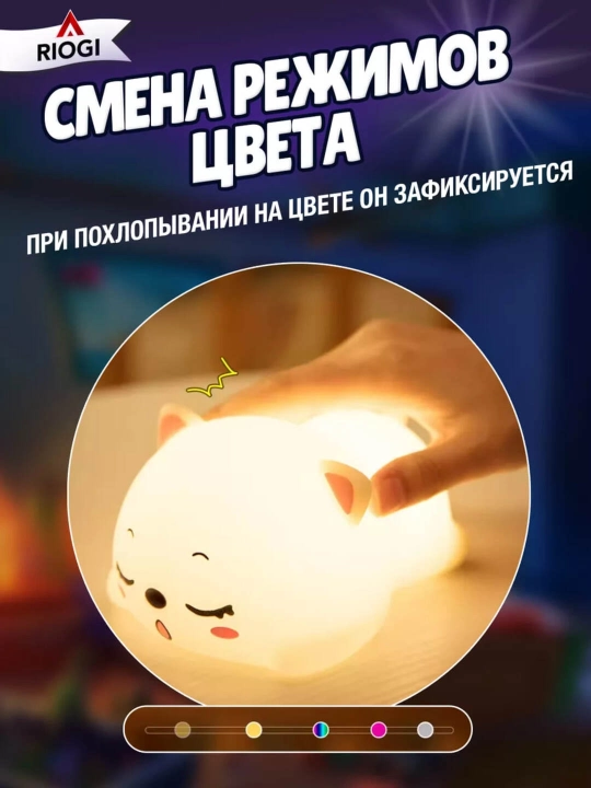 Tungi stol usti yorug'lik chirogi