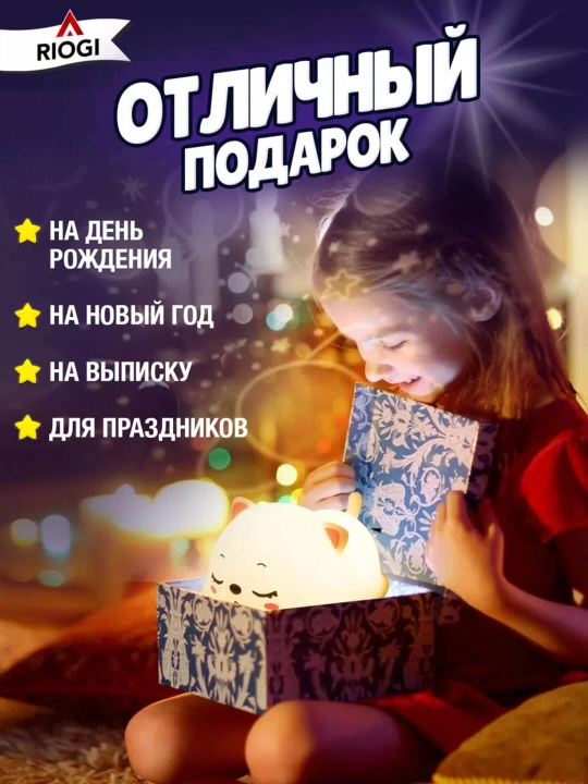 Tungi stol usti yorug'lik chirogi