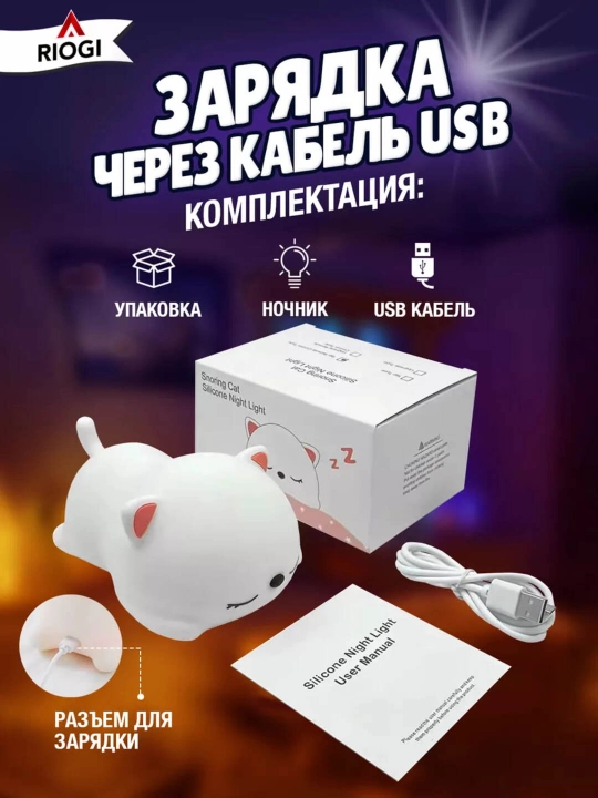 Tungi stol usti yorug'lik chirogi