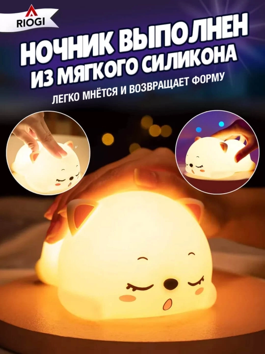 Tungi stol usti yorug'lik chirogi