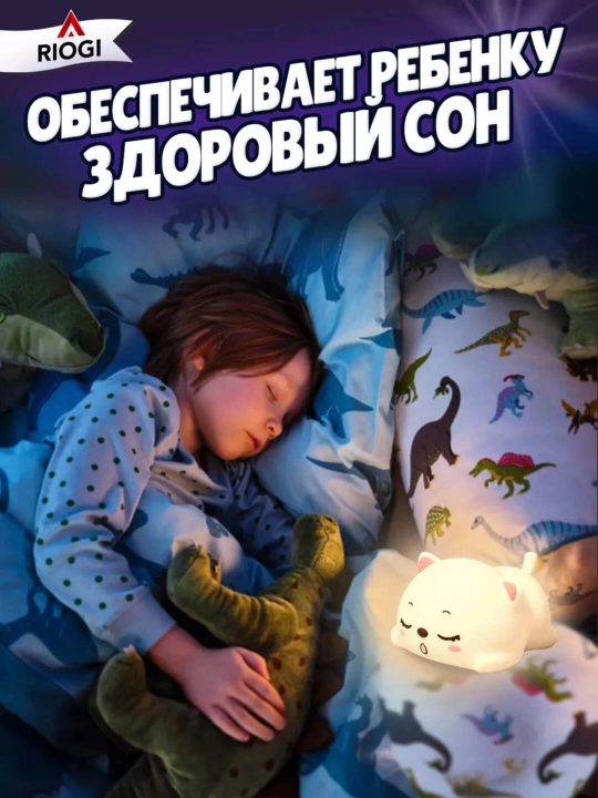 Tungi stol usti yorug'lik chirogi