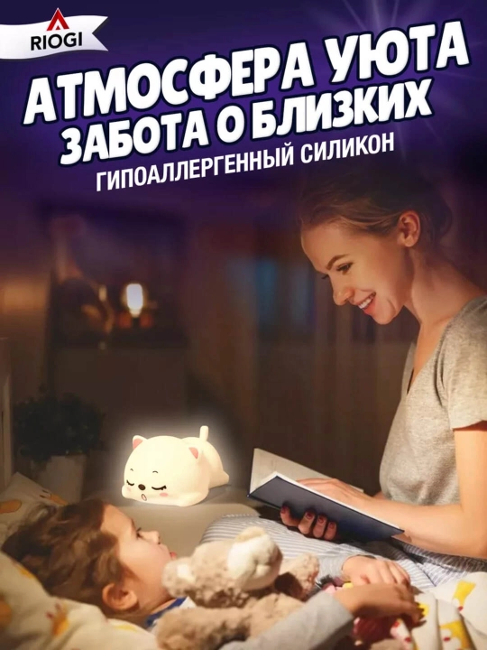 Tungi stol usti yorug'lik chirogi
