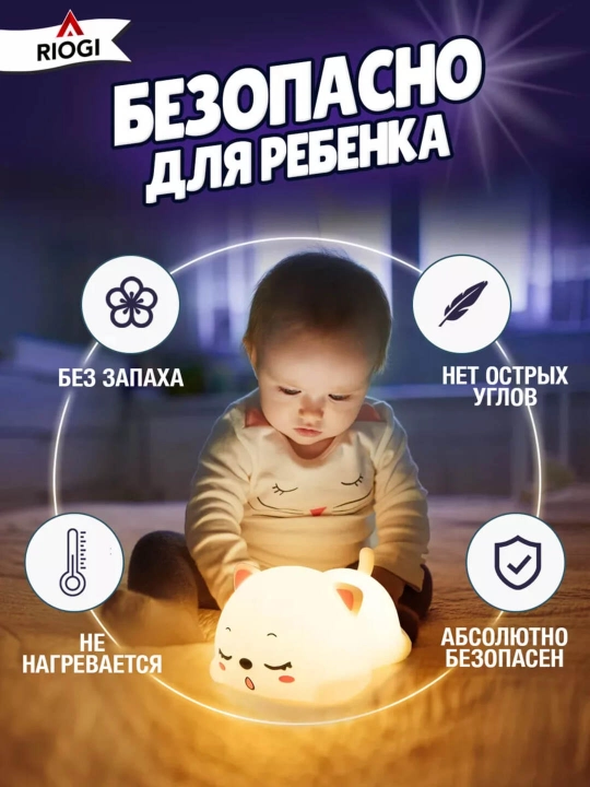 Tungi stol usti yorug'lik chirogi