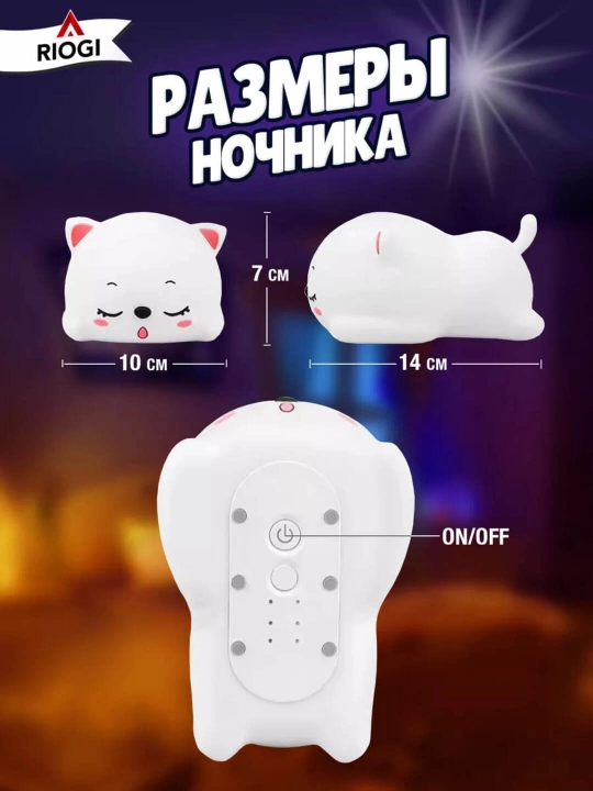 Tungi stol usti yorug'lik chirogi