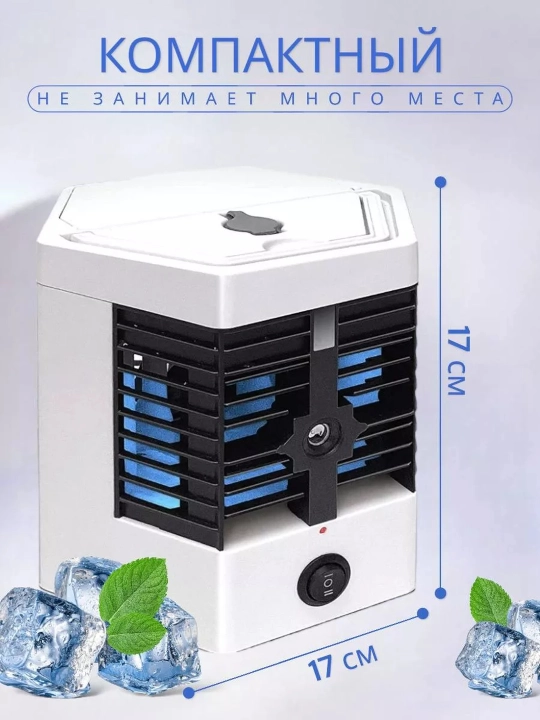 Portativ namlagich va sovutgich Arctic Air, 3 tasi 1 da, mini konditsioner