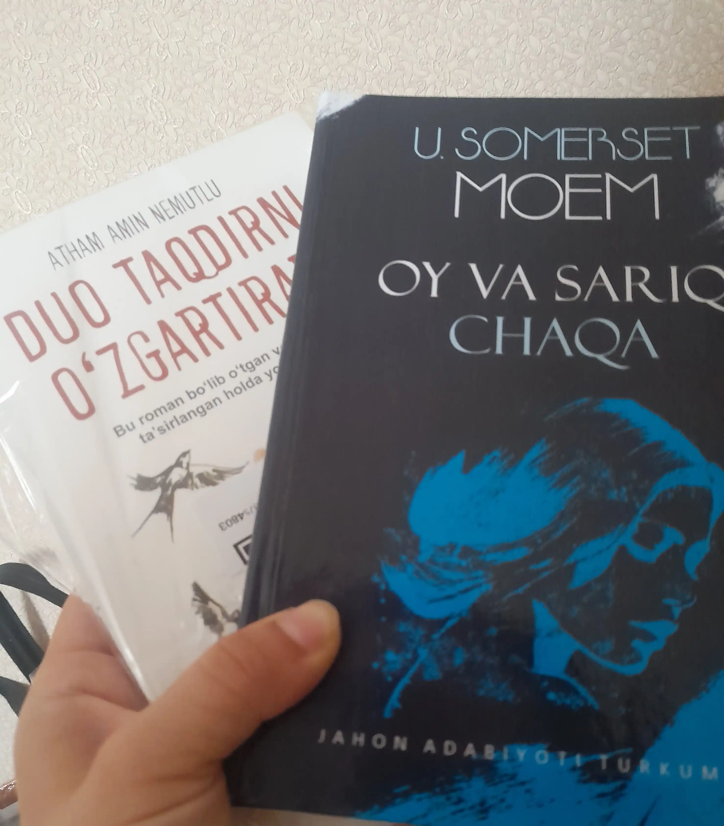 У. Сомерсет Моэм. Ой ва сарик чака