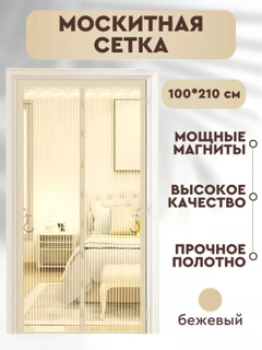 Лимонный