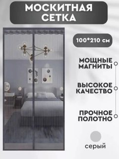 Серый