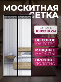 Черный