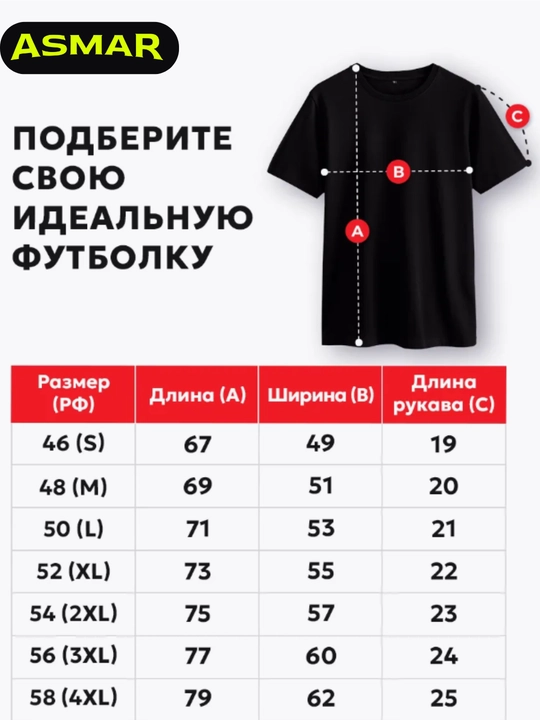 Футболка женская, для дома и улицы, 100% хлопок ASHA