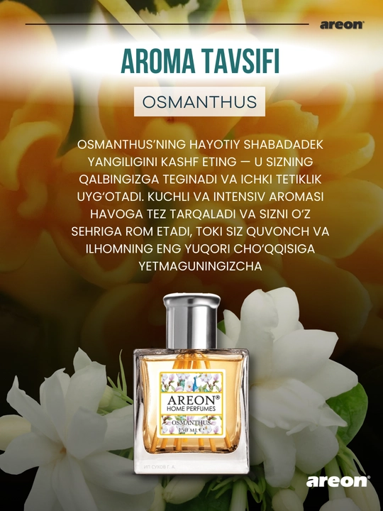 Диффузор для дома Areon Home Perfume Garden, освежитель воздуха, ароматизатор, 150 мл